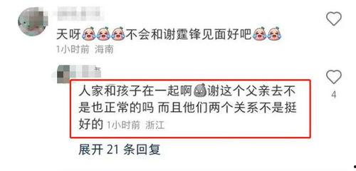 有哪些新闻爆料真实的事情,新闻爆料背后的真相