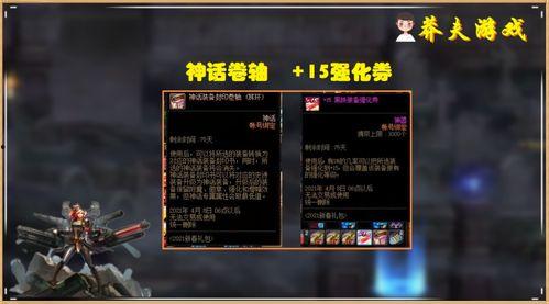 神话幽魂爆料视频大全集,神话幽魂爆料视频大全集深度解析