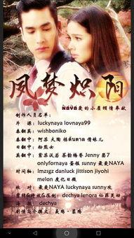 夙梦炽阳在线观看,在线观看，探寻激情燃烧的青春岁月