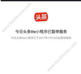 今日奇文爆料小程序,今日热门话题深度解析