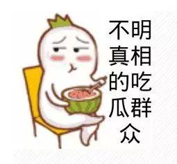 AAA娱乐一线吃瓜群众,揭秘明星幕后吃瓜故事