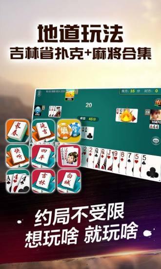 吉林打麻将爆料视频最新,最新爆料视频揭秘幕后真相