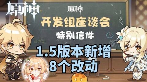原神国舅最新爆料微博,微博爆料揭示神秘背景与未来动向