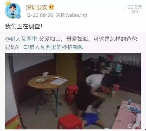 广元家长爆料事件真相视频,还原背后惊人内幕