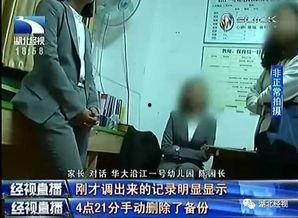 广元家长爆料事件真相视频,还原背后惊人内幕