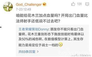 新皮肤最新爆料预测退网
