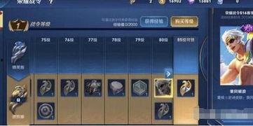 嫦娥战令皮肤爆料视频,仙子降临，战力升级！