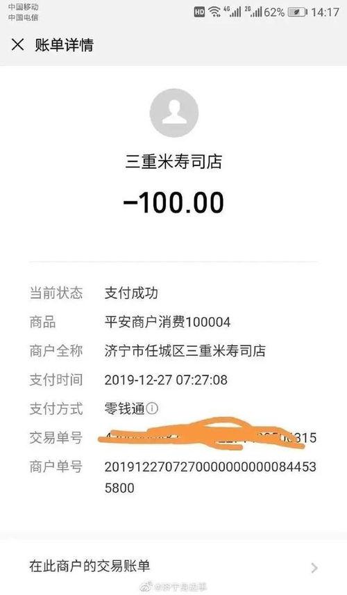 济宁今日爆料电话查询,济宁今日爆料电话最新动态汇总