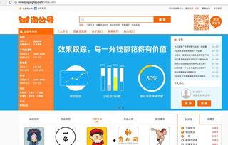免费网红吃瓜公众号下载,免费公众号背后的秘密大曝光