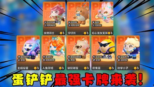 蛋仔派对爆料最新爆料,神秘新玩法即将上线，惊喜不断！