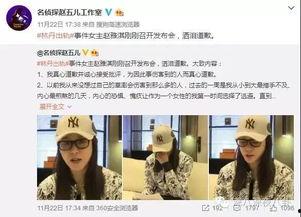 姜振威最新爆料新闻,揭秘娱乐圈惊人内幕