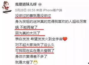 姜振威最新爆料新闻,揭秘娱乐圈惊人内幕
