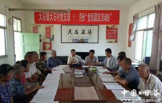 甘谷新闻爆料网,最新热点事件追踪