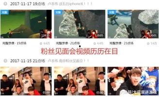 阿伟爆料消息视频大全最新,揭秘娱乐圈最新热点事件