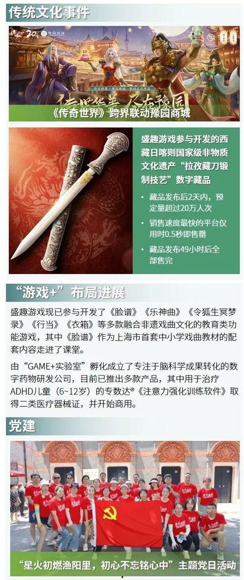 泰安负面新闻爆料事件,揭开事件真相与影响