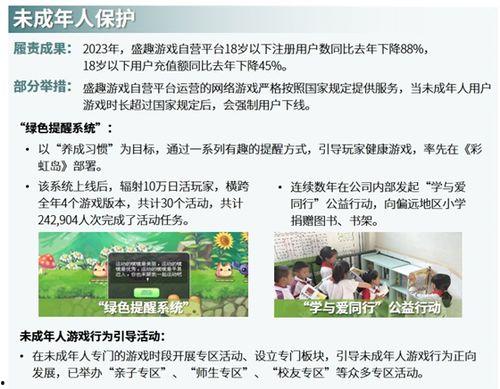 泰安负面新闻爆料事件,揭开事件真相与影响