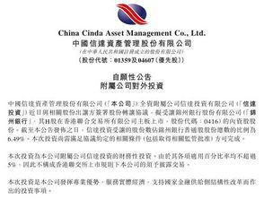 锦州银行最新爆料新闻,揭秘银行内部惊人内幕