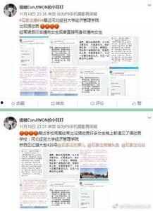 网络最新爆料,网络最新爆料，带你一探究竟！