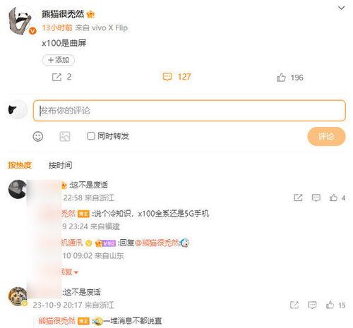 网络最新爆料,网络最新爆料，带你一探究竟！