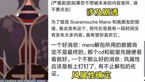 散兵的最新爆料,揭秘游戏界神秘新动态