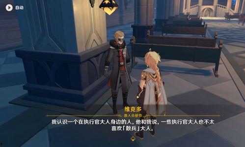 散兵的最新爆料,揭秘游戏界神秘新动态