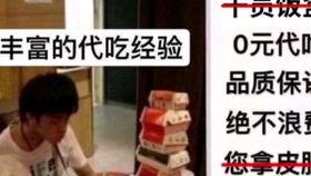 内鬼爆料翻车视频大全,揭秘视频大全背后的真相与反转