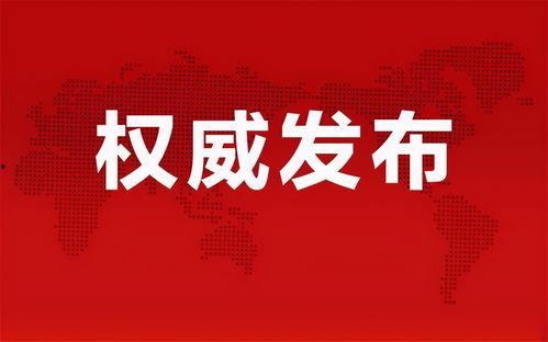 德辉学校爆料视频最新消息,揭秘校园内幕，真相令人震惊！