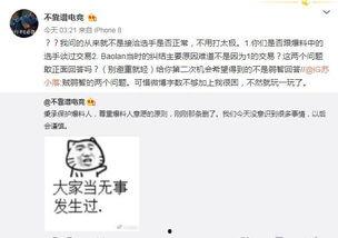 吃瓜最新事件爆料完整版,最新爆料完整版深度解析