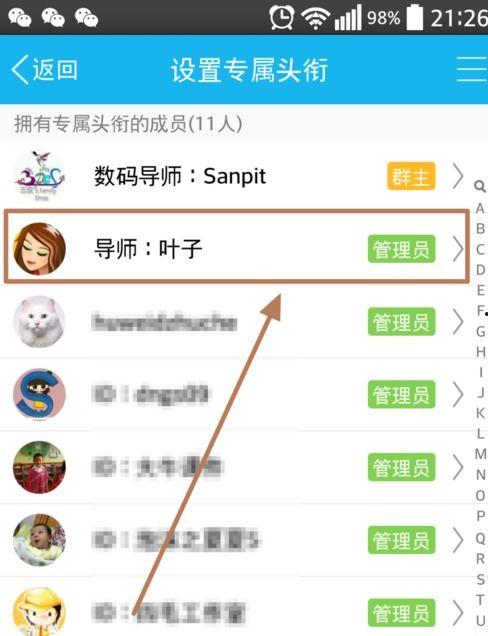 免费吃瓜QQ群,畅享娱乐盛宴的秘密基地