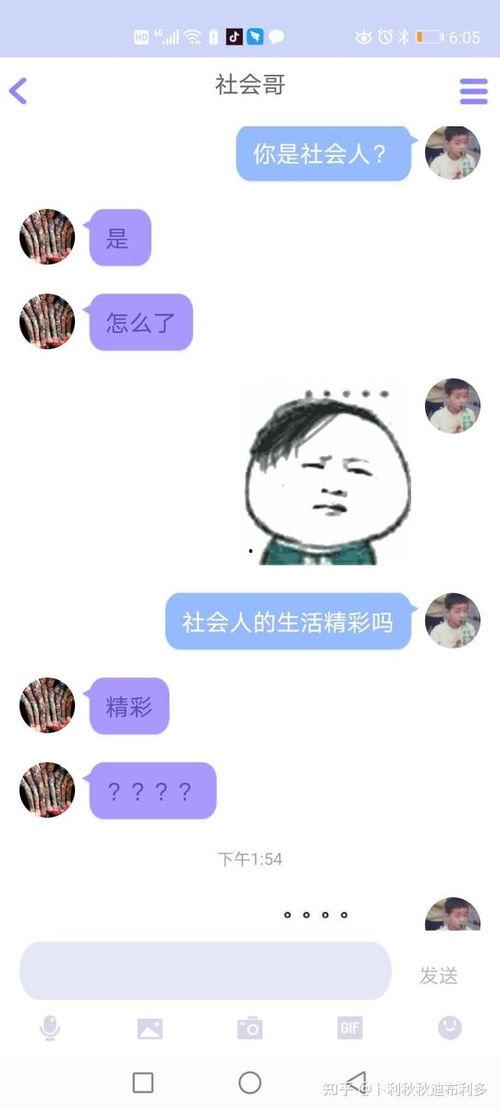 免费吃瓜QQ群,畅享娱乐盛宴的秘密基地