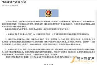 美国税局最新爆料案件,揭秘巨额逃税案件内幕