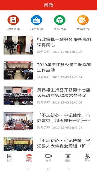 湖南平江最新新闻爆料,揭秘某重大事件背后真相
