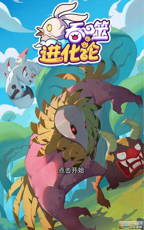 甜瓜最新爆料下载手机版,揭秘手机版下载背后的秘密
