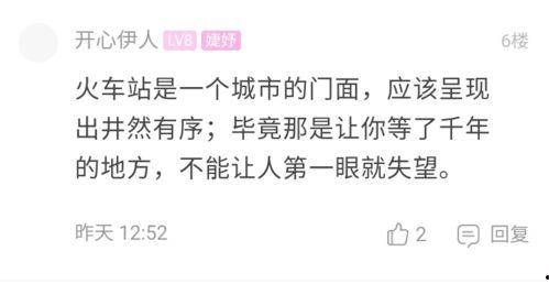 安全爆料笑话视频,笑料百出！揭秘安全爆料视频中的爆笑瞬间