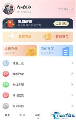吃瓜爆料全部视频下载安装,揭秘全部视频下载安装全攻略