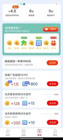 吃瓜爆料全部视频下载安装,揭秘全部视频下载安装全攻略