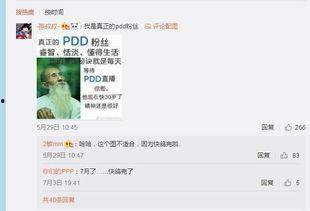 玄机微博最新爆料,神秘新项目即将揭晓，精彩内容引期待