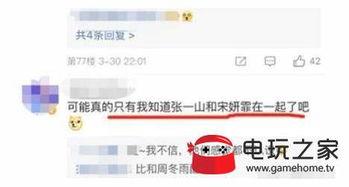 玄机微博最新爆料,神秘新项目即将揭晓，精彩内容引期待