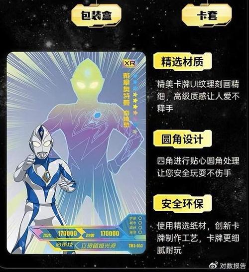 卡游官方旗舰店最新爆料,神秘新品即将亮相，敬请期待！