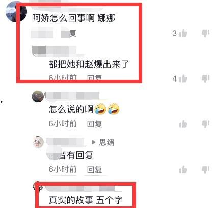 青岛真实事件爆料视频播放,惊心动魄的真相揭露