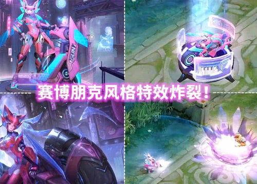 孙尚香皮肤最新爆料,华丽蜕变引期待！