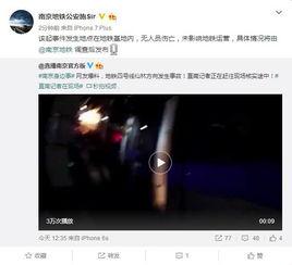 沈阳九号地铁爆料事件视频,视频揭露惊人真相