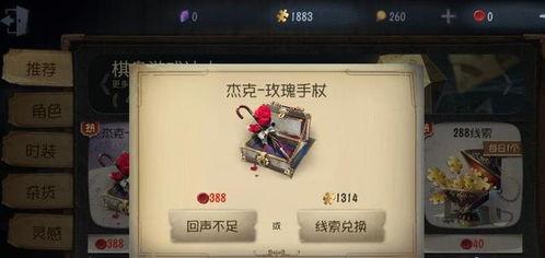 第五人格最新爆料心理学,揭秘心理战背后的心理学生态