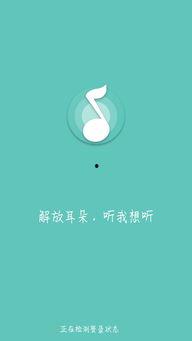 最新爆料原声音乐下载安装,最新爆料带你轻松解锁精彩音效