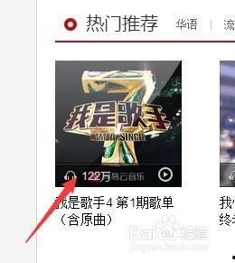 最新爆料原声音乐下载安装,最新爆料带你轻松解锁精彩音效