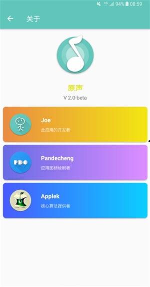 最新爆料原声音乐下载安装,最新爆料带你轻松解锁精彩音效