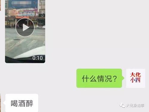 百家视频爆料,揭秘热门事件背后真相