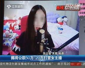 原神爆料主播露脸视频,揭秘爆料主播真容