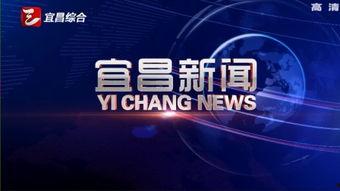 浠水新闻爆料电话,聚焦民生热点