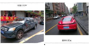 撞车事件爆料新闻视频,事故细节引发热议